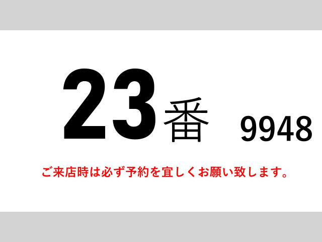 レンジャーウィング PG