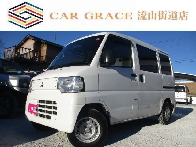 三菱 ミニキャブバン CD ハイルーフ 車検R7.12 後期モデル