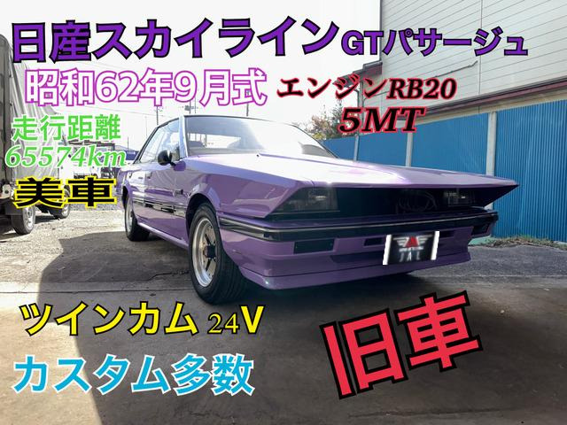 日産純正（R31スカイライン・F31レパード等旧車）カセット