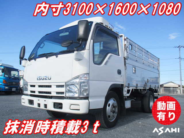 エルフ(いすゞ) アルミブロック平2段アオリ抹消積載3t 中古車画像