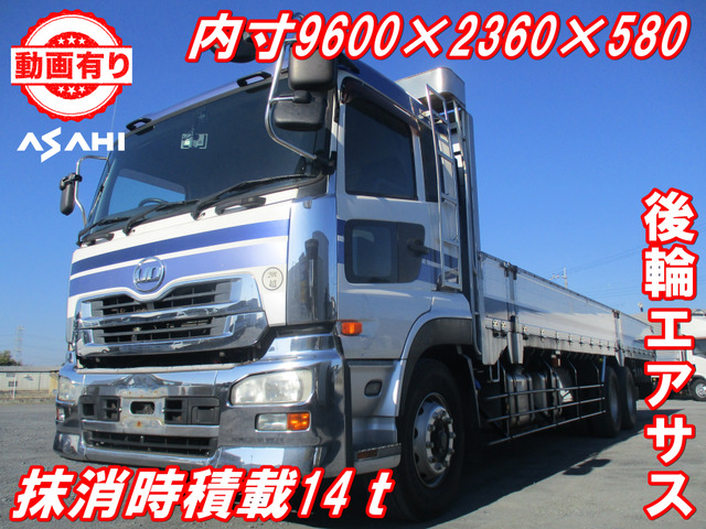 クオン(国産車その他) アルミブロック平抹消時積載14t 中古車画像
