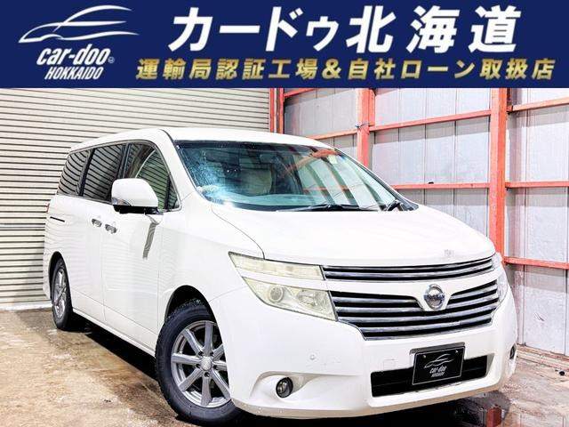 日産 エルグランド 250XG 下廻防錆TVナビ全周囲カメ