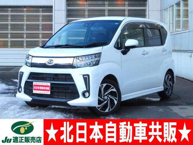 ムーヴカスタム(ダイハツ) RS ハイパーリミテッド SAIII 4WD　2年車検(付)スマアシ 衝突軽減ブレーキ 中古車画像
