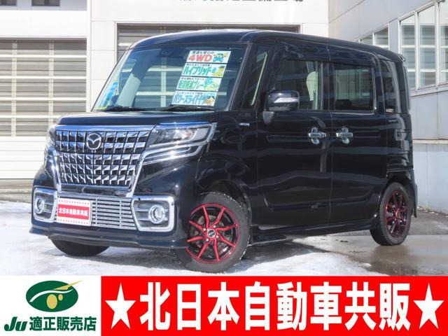 フレアワゴン(マツダ) カスタムスタイル ハイブリッド XG 4WD　2年車検(付) 衝突軽減ブレーキ 中古車画像