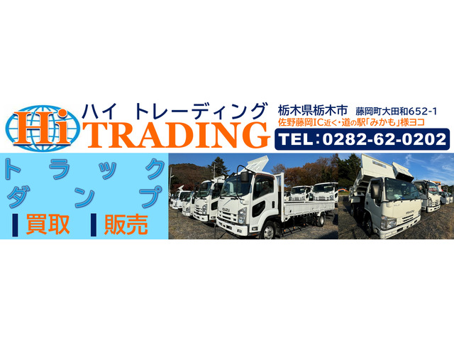 Hi TRADINGの中古車・販売店情報 ｜中古車検索 - 価格.com