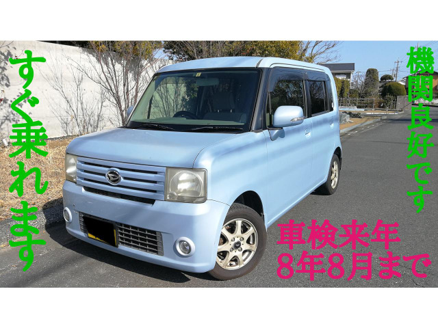 ダイハツムーヴコンテ 車検 令和7年6月まで （ダイハツ ムーヴコンテ 