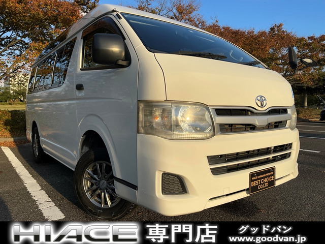 ハイエースバン(トヨタ) 3.0 DX ロング ハイルーフ ディーゼル 4WD　福祉車両 リアリフト Bカメラ ステップ 中古車画像