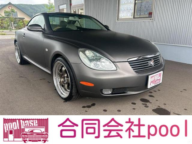 ソアラ(トヨタ) 4.3 430SCV　UZZ40/AT 中古車画像