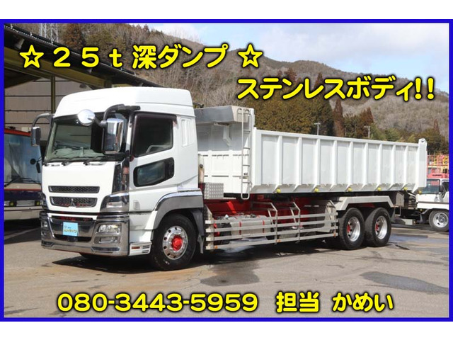 スーパーグレート