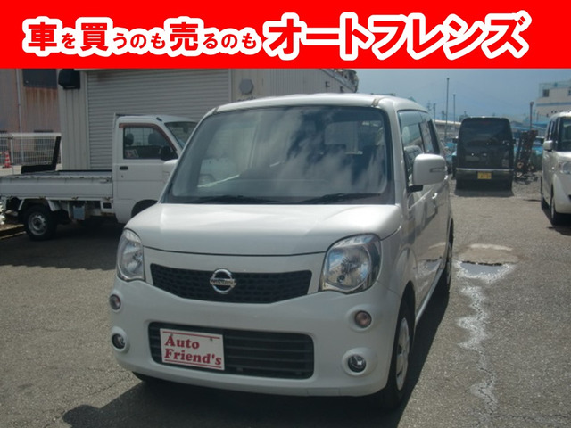 モコ X 2WD 車検7年3月迄 かせん