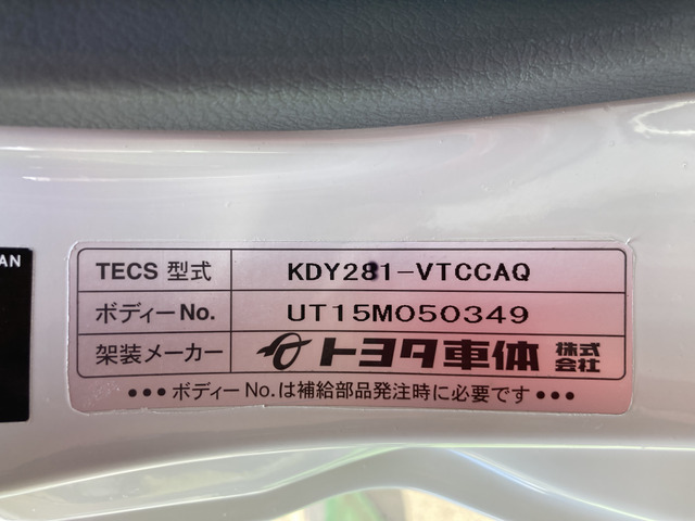 トヨエース3.0 シングルジャストロー ディーゼル 4WD