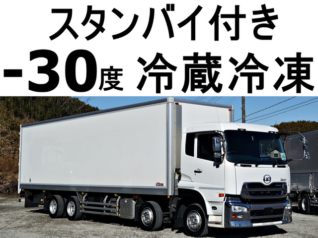 クオン(国産車その他) 冷凍冷蔵車　スタンバイ付き-30度低温冷蔵冷凍大型積 中古車画像