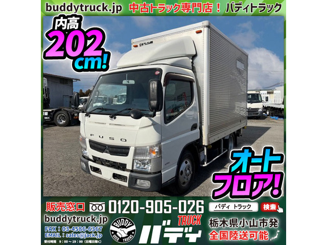 キャンターアルミバン