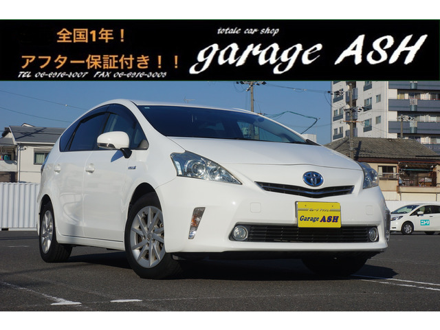 お買い得セット売り☆プリウスα‬ 新品&新品同様☆６点セット！！！！！ プリウスα | 価格・グレード | ネッツトヨタ南海