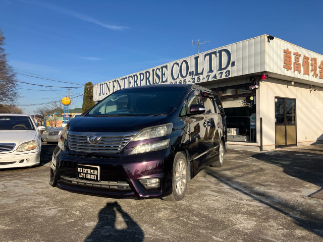 ヴェルファイア2.4 Z プラチナセレクション