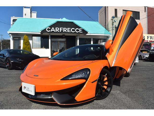 570Sスパイダー(マクラーレン) ローンチエディション　セキュリティパック フロントリフター 中古車画像
