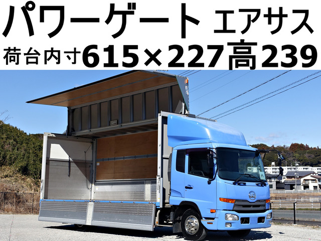 コンドル(国産車その他) アルミウイング　跳上パワーゲート1tアルミウイングアルミ 中古車画像