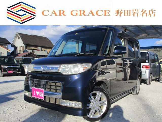 ダイハツタントダークブルー 5ドア 車検付き乗って帰れる