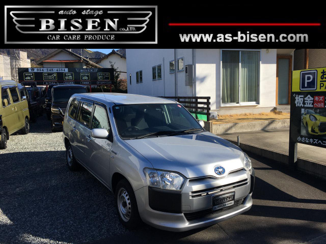 サクシードバン(トヨタ) ハイブリッド 1.5 UL-X　ナビ TV バックカメラ 過去冠水歴有 中古車画像