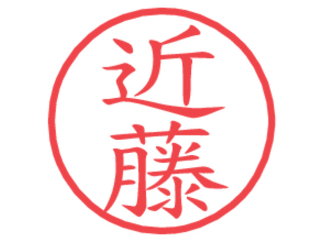 エルフ高所作業車