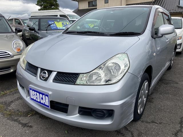車検有】日産、ウィングロード！後部フラット広々！ - その他