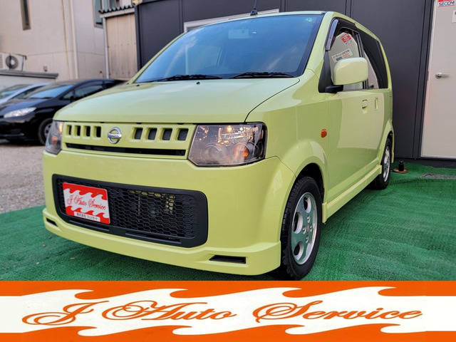 日産 オッティ 車体本体 滋賀 取りに来れる方限定 3万 日産 オッティ 車体本体 滋賀 取りに来れる方限定 3万 - メルカリ