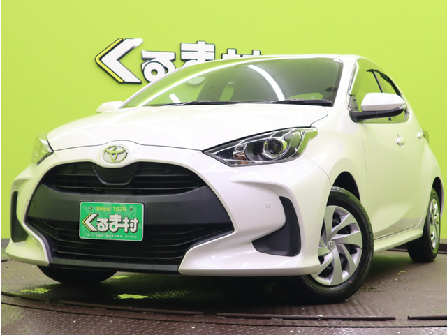 ヤリス(トヨタ) 1.0 G　【8型Dオーディオ★セーフティセンス】 中古車画像