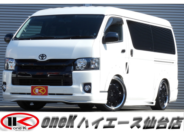 ハイエース(トヨタ) 2.7 GL ロング ミドルルーフ　フルエアロ ローダウン ベッドアレンジ 中古車画像