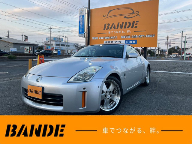 フェアレディZ(日産) 3.5　純正+社外ナビ ETC Bカメラ 中古車画像