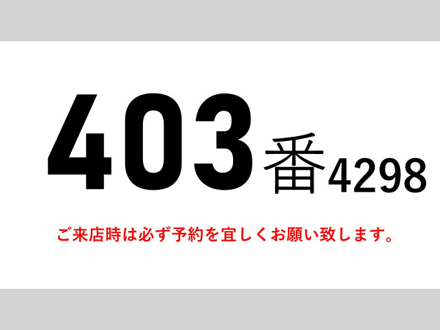 ファイターウィング