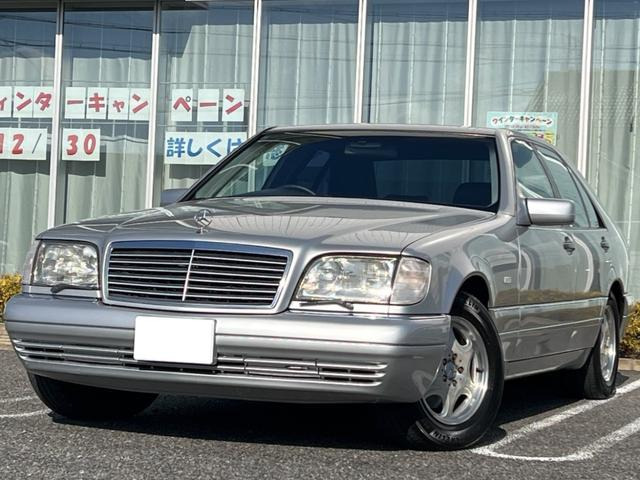 メルセデス・ベンツ Sクラス 1998年モデルの中古車一覧｜中古車
