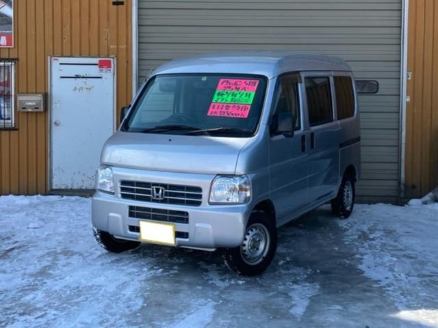 商談中アクティバン 平成11年式 エアコン付き 5速ミッション車検残あり 商談中アクティバン 平成11年式 エアコン付き 5速ミッション車検残あり