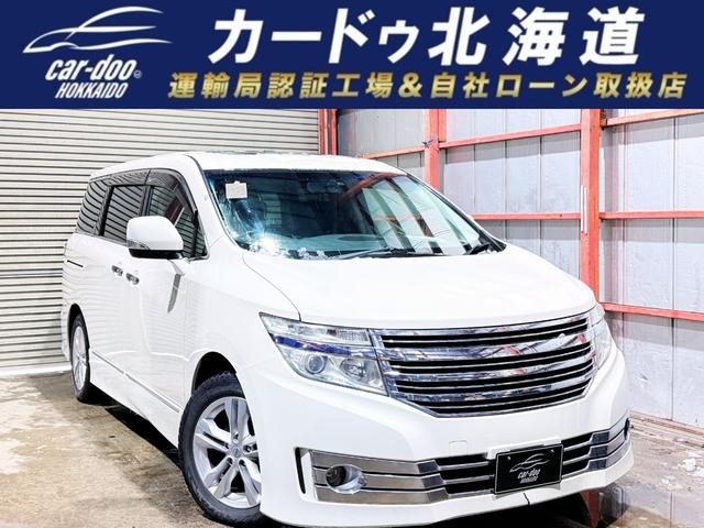 日産 エルグランド 250XG 下廻防錆TVナビ全周囲カメ