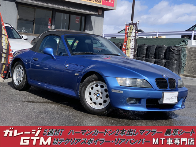 BMW Z3ロードスター 2．8 シルキーシックス
