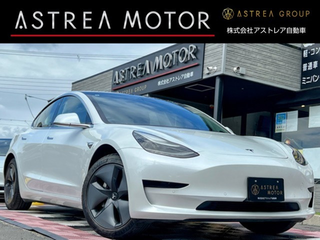 モデル3(テスラ) スタンダードレンジプラス オートパイロット パノラマガラス 革シート 中古車画像