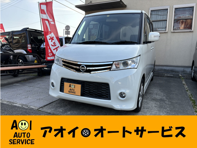 ルークス(日産) ハイウェイスター ターボ　ナビ フルセグ Bluetooth接続 中古車画像