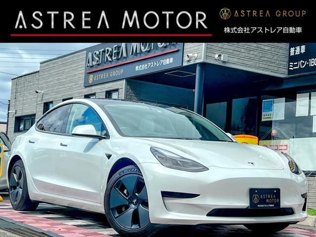 モデル3(テスラ) スタンダードレンジプラス 上海製造 オートパイロット 全周囲カメラ 中古車画像