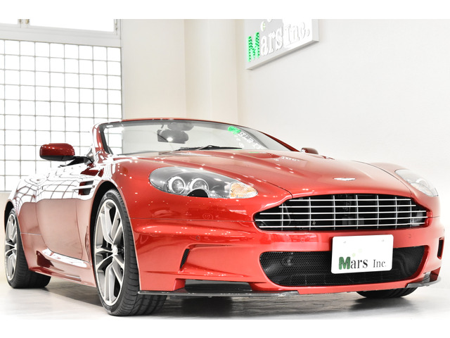 アストンマーチン DBS ヴォランテ 2009年モデルの価格・グレード