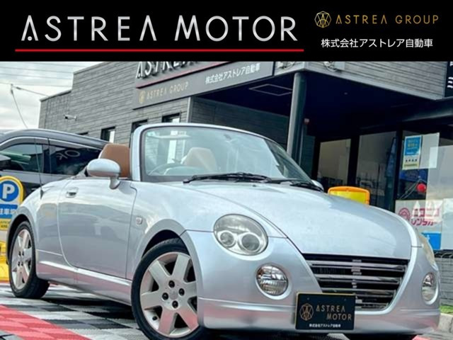コペン(ダイハツ) タンレザーエディション レザーシート モモステ シートヒーター 中古車画像