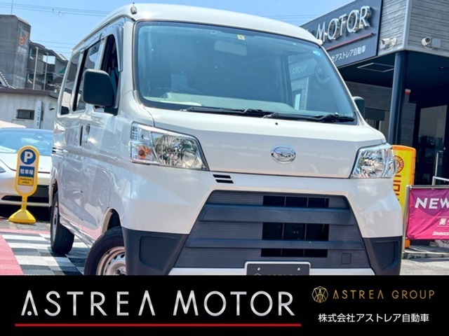 ダイハツ ハイゼットカーゴ 年式:平成30年(2018年) 車両価格:70万円 