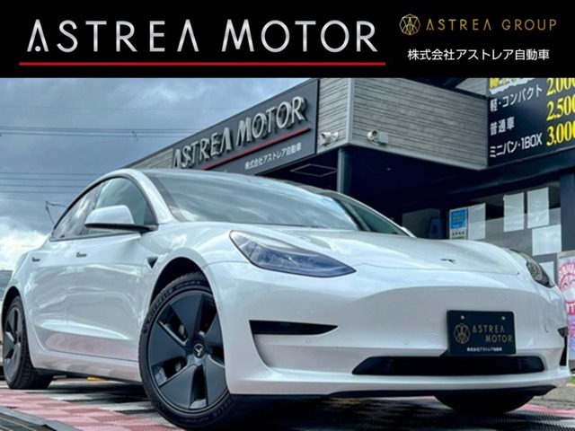 モデル3(テスラ) スタンダードレンジプラス オートパイロット ワンオーナー パノラマ 中古車画像