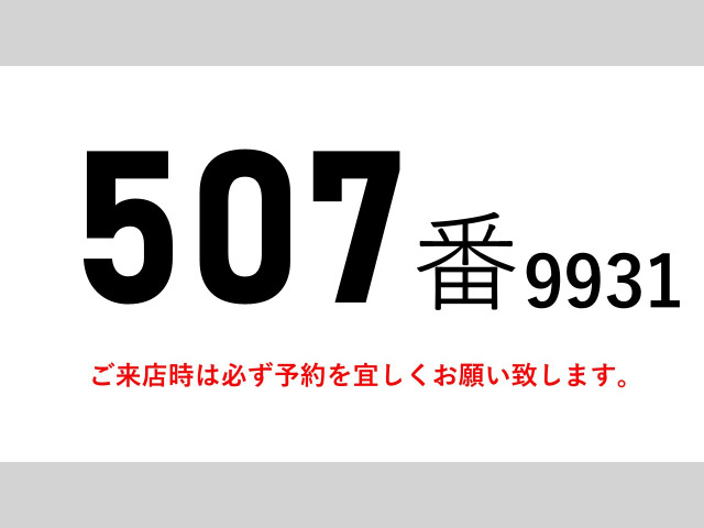 レンジャーウィング PG