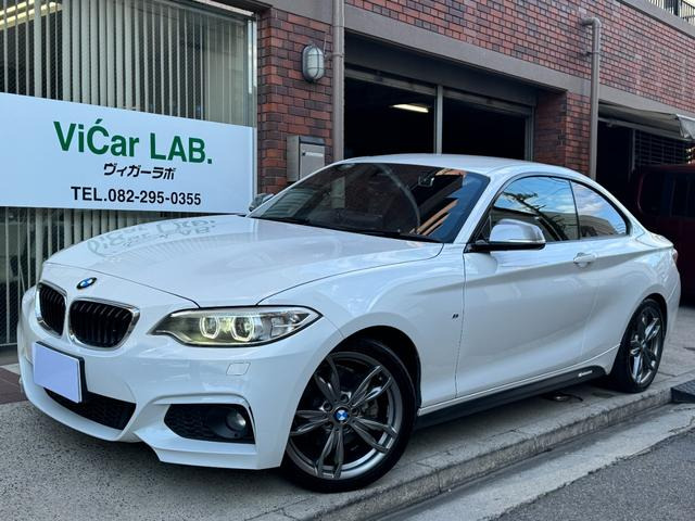 2シリーズクーペ(BMW) 220i Mスポーツ　アンドロイドモニター Bluetooth 中古車画像
