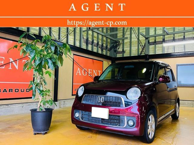 N-ONEプレミアム