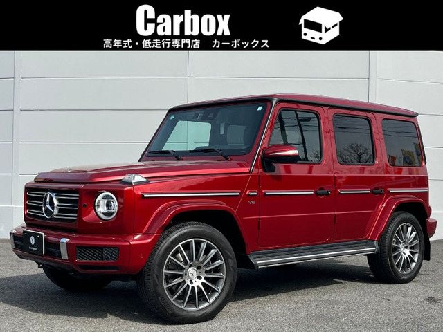 メルセデス・ベンツ Gクラス 2018年モデル G550の価格・性能