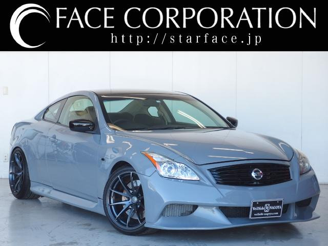 スカイライン(日産) 3.7 370GT タイプS　ステルスグレーNEWカラーツートン塗装 中古車画像