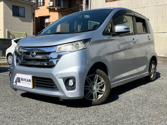 デイズハイウェイスターX