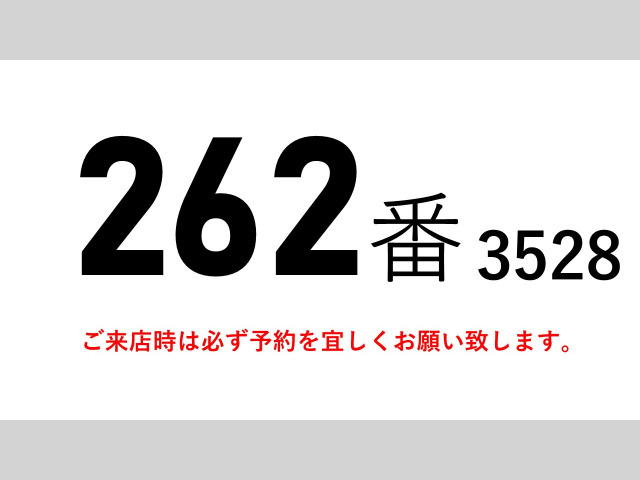 ファイターウィング
