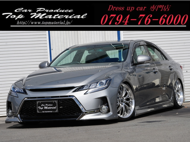 マークX(トヨタ) 2.5 250G リラックスセレクション　前後G's仕様 新品車高調 新品19 中古車画像