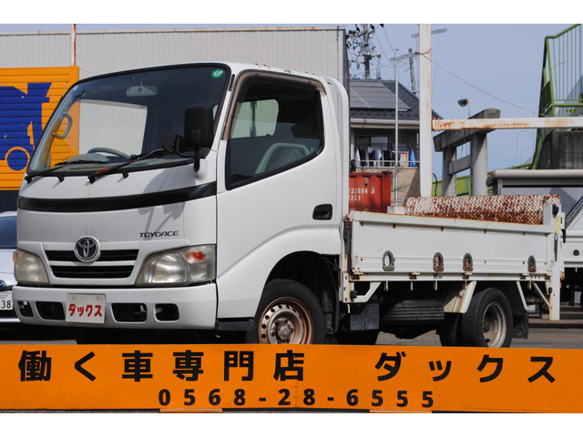 トヨエース(トヨタ) 3.0 ロング ジャストロー ディーゼル　ターボ 低床10尺平 垂直PG 中古車画像